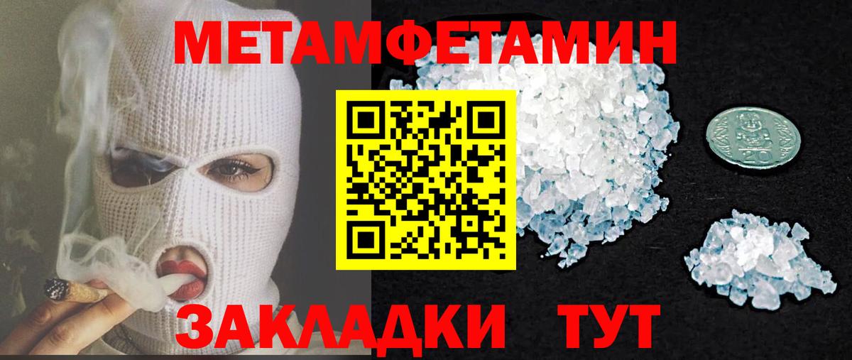 АМФ VHQ  Вход с VPN  Амфетамин  Сыктывкар 