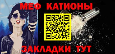 ALPHA PVP Обнинск