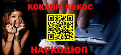 кокаин колумбия Обь