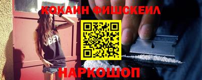 альфа пвп VHQ Нягань