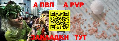 альфа пвп VHQ Нягань