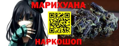мяу мяу кристалл Партизанск
