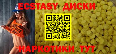 таблы Первоуральск