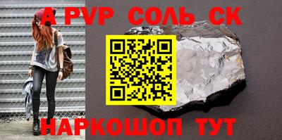 таблы Первоуральск