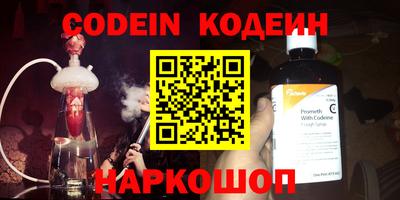 таблы Первоуральск