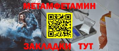 альфа пвп VHQ Нягань