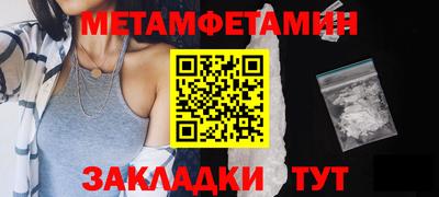 таблы Первоуральск