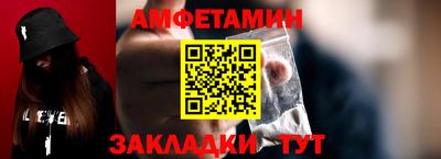 mix Пенза
