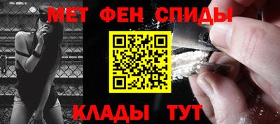 мяу мяу кристалл Партизанск