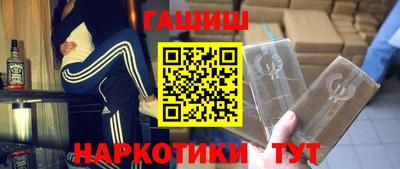 альфа пвп VHQ Нягань