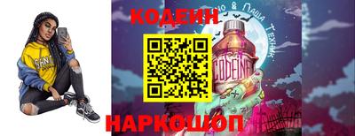 кокаин колумбия Обь