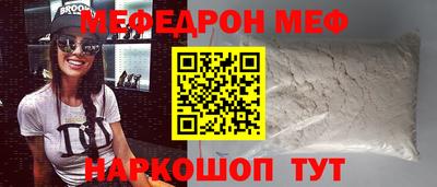таблы Первоуральск