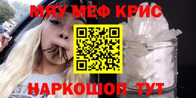 таблы Первоуральск