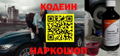 ALPHA PVP Обнинск