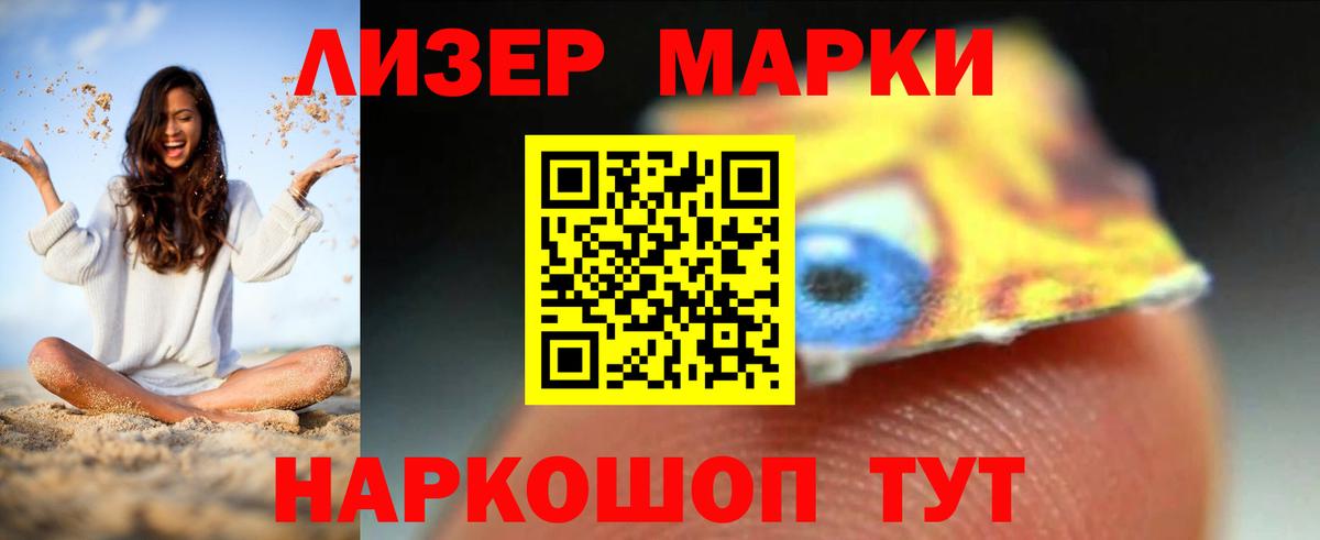 ЛСД экстази ecstasy  Лсд 25 экстази кислота  Сыктывкар  Вход с VPN 