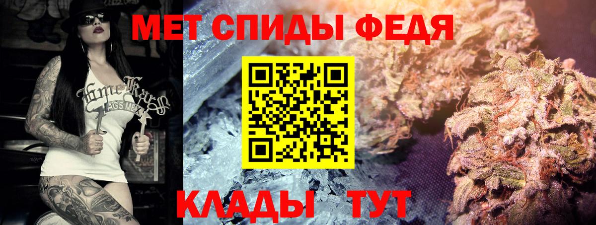 Метамфетамин Methamphetamine  Первитин  Сыктывкар  Вход с VPN  Метамфетамин Methamphetamine 