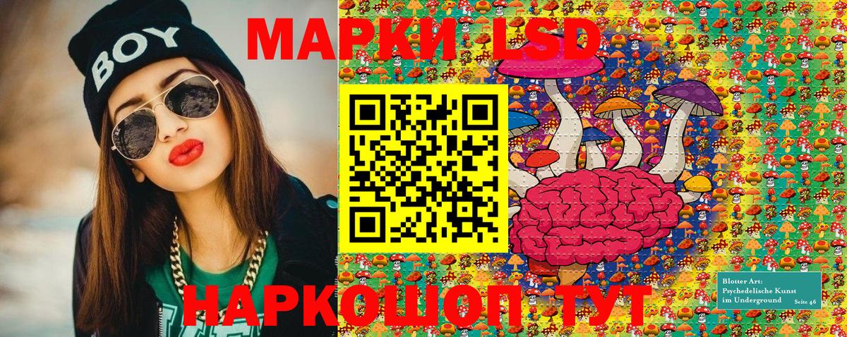 Марки 25I-NBOMe  Вход с VPN  Марки 25I-NBOMe 1500мкг  Сыктывкар  Марки 25I-NBOMe 1500мкг 