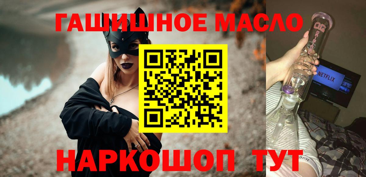 Дистиллят ТГК Wax Сыктывкар