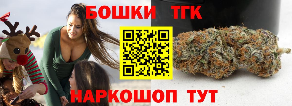 Шишки марихуана планчик  Бошки марихуана конопля  Канабис OG Kush  Сыктывкар  Вход с VPN 